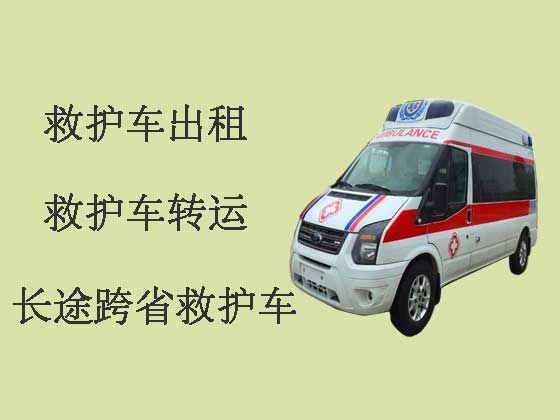 南京长途120救护车出租转运病人
